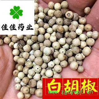 胡椒 白胡椒 选 产地 海南省 货干 味道好 供应各种香料图3
