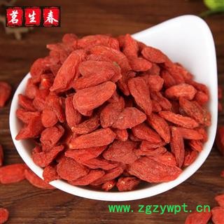 亳州花田错药业 250特大粒枸杞   枸杞子 大统 产地 宁夏   可以包装成罐装加成本费图2