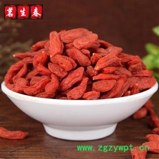 亳州花田错药业 250特大粒枸杞   枸杞子 大统 产地 宁夏   可以包装成罐装加成本费图3