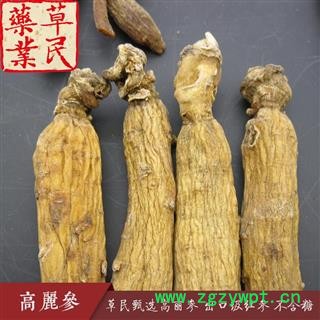 草民甄选高丽参 6年原条别直参 出口级红参 20支无糖 专业批发量大从优图2