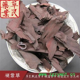 草民甄选紫草 软苗紫草 精选选片 含量达标 染色好 实物如图 专业批发量大从优图3