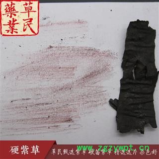 草民甄选紫草 软苗紫草 精选选片 含量达标 染色好 实物如图 专业批发量大从优图4