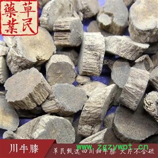 草民甄选四川牛膝 精选天牛膝 无硫大片 品种齐全量大从优图4