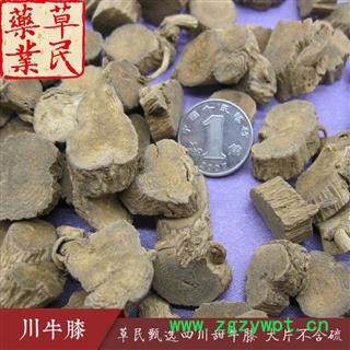 草民甄选四川牛膝 精选天牛膝 无硫大片 品种齐全量大从优图2