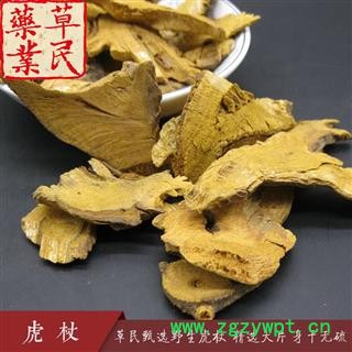 草民甄选虎杖 精选大片 野生虎杖 身干无硫 实物如图 专业批发量大从优图3