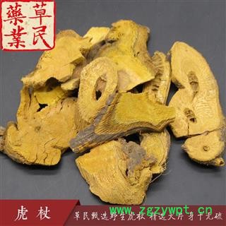 草民甄选虎杖 精选大片 野生虎杖 身干无硫 实物如图 专业批发量大从优图2