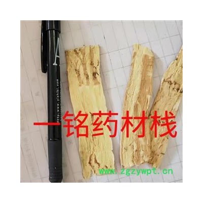 黄芪 黄芪压片，指甲片 产地 甘肃省定西市岷县