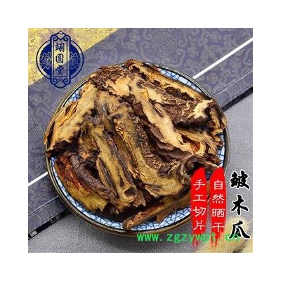 皱木瓜 选片 产地 安徽省