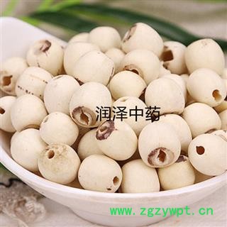 【去芯白莲子】【润泽中药】中药材批发供应 规格齐全 量大从优图2