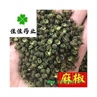 青花椒 选货 纯好货 纯正品 麻椒 川椒 假一赔十 味道强大 产地 四川省