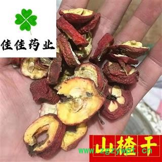 山楂 选货 茶用 颜色好 带核 一分价一分货 新货 产地 山东省图3