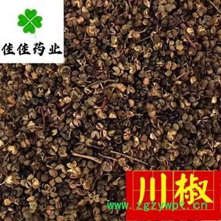 川椒 产地直销 颜色好 正品 药用 品质保证 产地 四川省图3