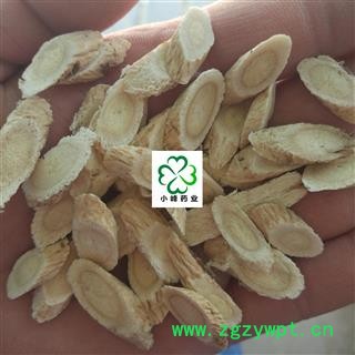 黄芪 瓜子片 选 1.0筛子 新货纯干 颜色好 小峰药业 重在品质 产地 甘肃省图2