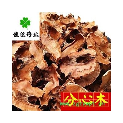 分心木 分心木统货 好统货 产地 山西省 核桃隔 供应各类中药材 冷背货 矿石等