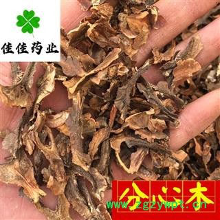 分心木 分心木统货 好统货 产地 山西省 核桃隔 供应各类中药材 冷背货 矿石等图4