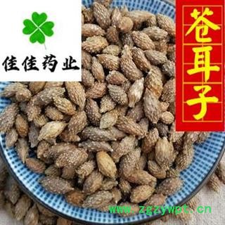 苍耳子 苍耳子中期黄绿色选货 产地 山东省 颜色好新货 农户收购图2