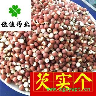 芡实 芡实十厘整米 标准货 10厘产地直销 新货 磨粉 五谷杂粮 产地直销 产地 广东省图2