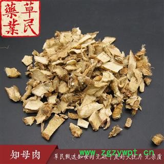 草民甄选知母肉 无硫干度好 大统片 无杂质 实物如图 专业批发量大从优图3