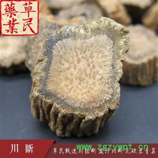 草民甄选川续断 发汗川断 无硫豆青茬 六汗选片 专业批发量大从优图2