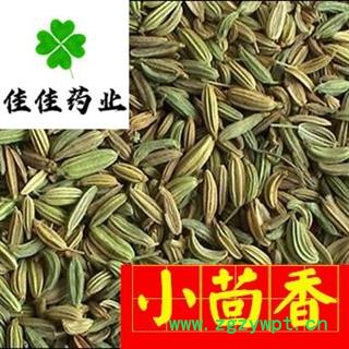 小茴香 小茴香净货 选装新货 味道好 颜色新 产地直销 供应各类中药材 产地 广西壮族自治区图2