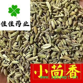 小茴香 小茴香净货 选装新货 味道好 颜色新 产地直销 供应各类中药材 产地 广西壮族自治区图3