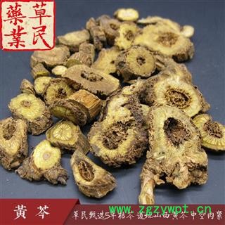 草民甄选5年枯芩 道地山西黄芩 热河黄芩 实物如图 专业批发量大从优图3