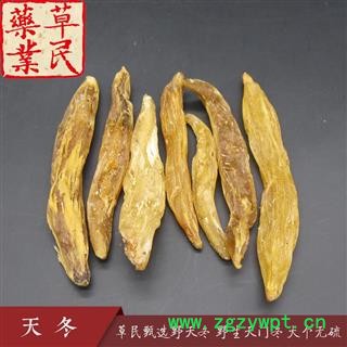 草民甄选野天冬 野生天门冬 大个无硫 实物如图 专业批发量大从优图3