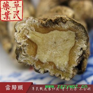 草民甄选无硫当归头 精选大个当归头 原皮头个 身干无杂 专业批发量大从优图3