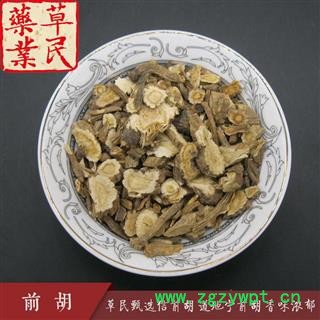 草民甄选信前胡 道地宁前胡 白花前胡 过筛大统片 香味浓郁 实物如图 专业批发量大从优图4