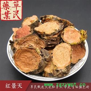 草民甄选大花红景天 带皮选片 生切颜色好 正品宽瓣红景天 专业批发量大从优图2