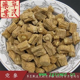 草民甄选党参粒 过8号筛 片型均匀 无硫选 干度好 实物如图 专业批发量大从优图4