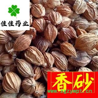 香砂 选 新货 颜色好 味道浓 产地直销 产地 广西壮族自治区图3