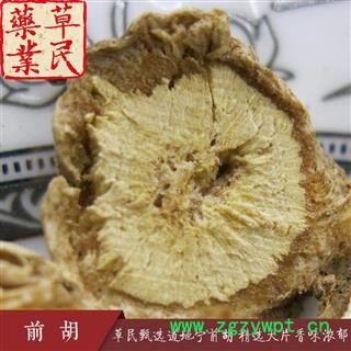 草民甄选信前胡 道地宁前胡 白花前胡 精选大片 香味浓郁 实物如图 专业批发量大从优图4