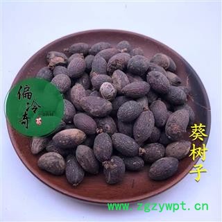 葵树子 统货 产地 广西壮族自治区 买家图3