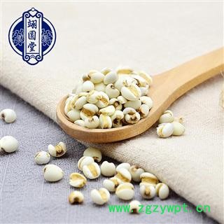 薏苡仁 薏米图4