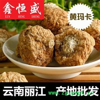 玛咖/黄玛卡（25头/500克）  正宗云南丽江出产  源自丽江雪山的才是好玛咖图2