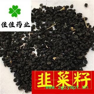 韭菜籽 韭菜子净货 产地 山西省 纯正品 净货 低价促销 供应各类中药材图4
