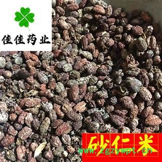 砂仁 进口砂仁米好统货 有少许自然碎米 一分价一分货 新货 供应各种中药材 产地 海外图3