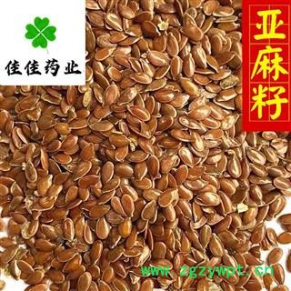 亚麻子 红亚麻籽选货 胡麻子 干净 新货 量大从优 产地 内蒙古自治区图2