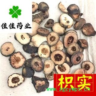 枳实 枳实 选装 实物图 产地 江西省 无霉变 无虫蛀 供应各类中药材 冷背货 矿石图3