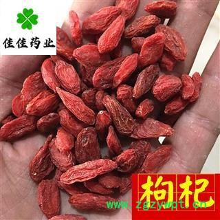 枸杞子 宁夏枸杞选装 红枸杞选货 口感好 肉多 产地 宁夏回族自治区图3