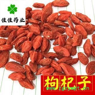 枸杞子 宁夏枸杞选装 红枸杞选货 口感好 肉多 产地 宁夏回族自治区图4