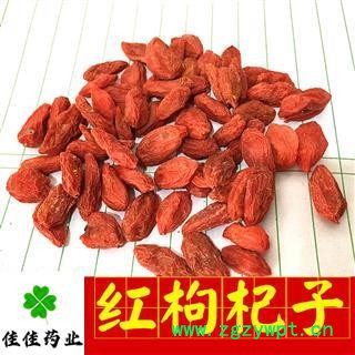 枸杞子 宁夏枸杞选装 红枸杞选货 口感好 肉多 产地 宁夏回族自治区图2
