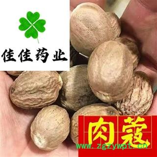 肉豆蔻 选装 肉蔻 味道浓 新货 供应各类中药材冷背货 矿石 香料等 产地 云南省图2