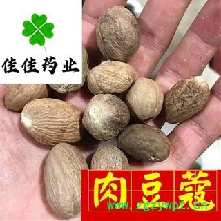 肉豆蔻 选装 肉蔻 味道浓 新货 供应各类中药材冷背货 矿石 香料等 产地 云南省图3