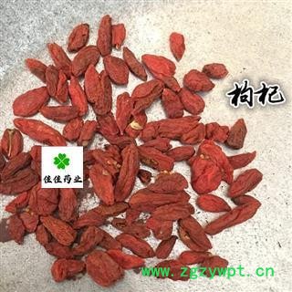 枸杞子 宁夏枸杞好统货 价格低 货好 产地 宁夏 药用枸杞 好统货 供应各种中药材图2