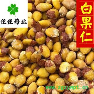 白果 白果仁选货 产地 江苏省 白果仁 新货 无霉变 无虫蛀图3