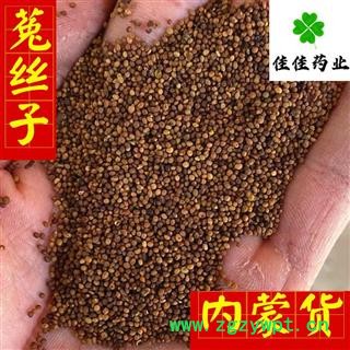 正品内蒙菟丝子 菟丝子水洗选货 黑粒少 假一赔十 含量高 产地 内蒙古自治区图3