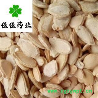 冬瓜子 双边冬瓜子选 产地 安徽省 供应大货【供应各种中药材】冬瓜子 冬瓜籽图3