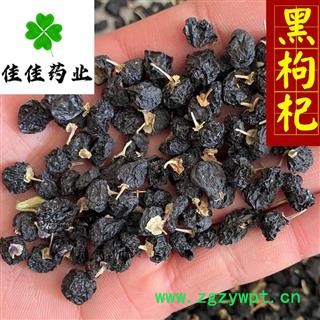 黑枸杞 大果0.6-0.9 品质保证 肉厚颗粒大 诚信铸就未来 产地直销 产地 青海省图4